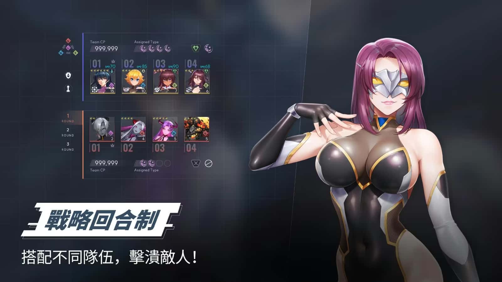 游戏画面1